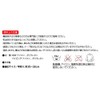 Dr. Fukuoka Bunion Supporter, Both Foot Set, "Super Comfortable While