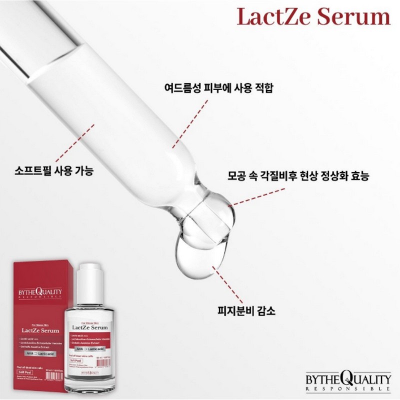 By the Quality Lactose Serum 50ml Acne Exclusive Serum Trouble