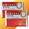 See detailed product description Reydel Policosanol 5 200mg / 레이델 폴리코사놀5 200mgX30정x2박스 쿠바산폴리코사놀 사탕수수왁스알코올