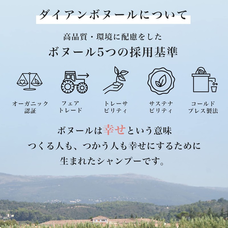 Treatment [Blue Jasmine Scent] Shine Diane Boneur 16.9 fl oz