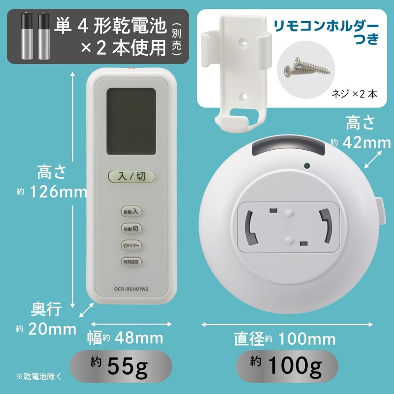 Ohm (OHM) Ohm Electric Pendant Light Remote Control Retrofit Remote