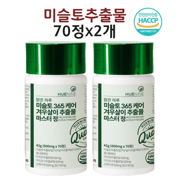 Mistletoe Mistletoe Extract Oak Essence Powder Taheebo 70 tablets x