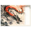 Chinas Harmonie - Terminplaner mit Landschaften und Symbolen (Wandkalender 2025