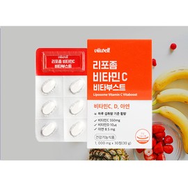 More H Liposomal Vitamin C 🟡Liposomal Vitamin C 1 box / 리포좀비타민C 🟡리포좀비타민C 1 box