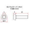 DRC D58-52-212 Tapered Bolt, Aluminum, Red, M6 x 0.5 inches