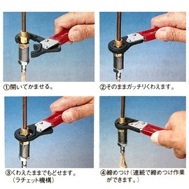 スーパー クィックレンチ(六角対辺:8) RQ8N