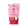 arau Baby Laundry soap