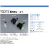 Toyo Safety No.1430-S Helmet Mount Shield for Dust Protection and