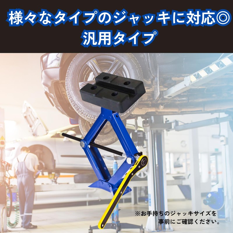 DIZLAS Jack Stand Jack Pad Rubber Cushion Jack Block Attachment