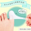 コモライフ やわらか足指保護キャップ 4個組 足指キャップ 足指保護 足指 足爪 つま先 親指 足の指