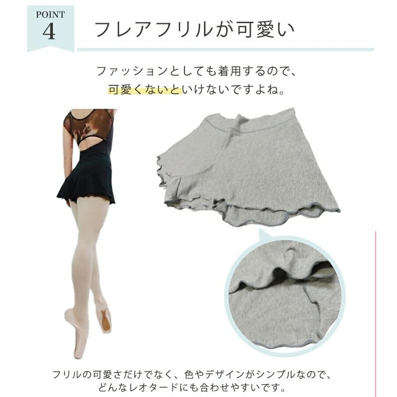 eballerina Ballet Shorts Flare Bottoms Std (Standard) Made in Japan,