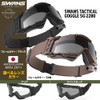 Swans LayLax Anti-Fog Tactical Goggles, Tan Frame & Light Smoke