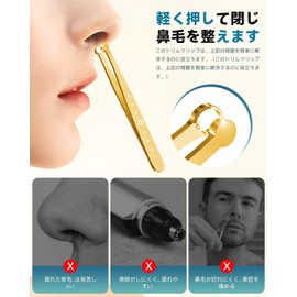 鼻毛カッター メンズ 鼻毛トリマー ミニーマウス 鼻毛切り 鼻毛バリカン 男女兼用 ステンレス製 使用簡単 安全 痛みなし 収納バッグ付き 持ち運び便利