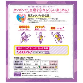 SOFY Soft Tampon Super Plus, For Especially Heavy Flow, Pack of 25