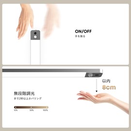 LROLTEF LED Sensor Light, Motion Sensor, Pack of 2 (25 cm)