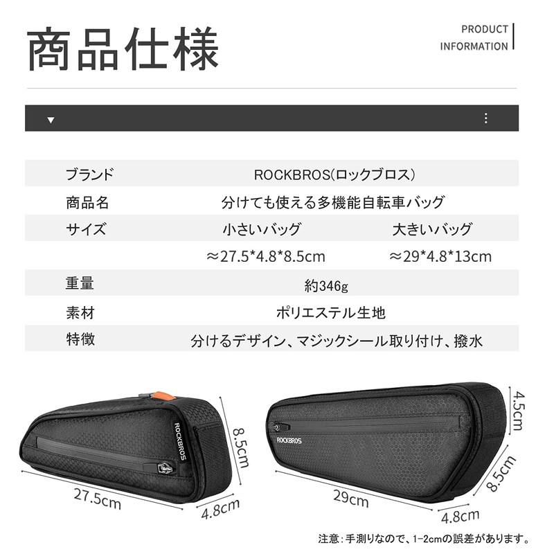 ROCKBROS Frame Bag, Bicycle Top Tube Bag, Waterproof, Saddlebag, 6.6