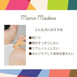 Manomadera Manomadera Body Massage Tool Natural Wood (Cypress Wood) Cassa Plate with "Practitioner's Hands" Design