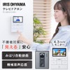 Iris Ohyama TD-SM3010-WSH TV Door Intercom White/Gun Metallic