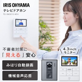 Iris Ohyama TD-SM3010-WSH TV Door Intercom White/Gun Metallic