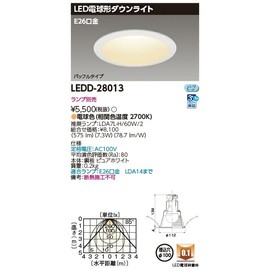 Toshiba Downlight LEDD28013 Embedded Hole Diameter 3.9 inches (100 mm), Medium Shape (Typical) E26 Base, Pure White, with Baffle (Lamp Sold Separately)