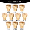 Main Jet Set Jetsetmoto 10 Size Set #85#90#95#100#105#110#115#120#125#130 Mikuni Maruo