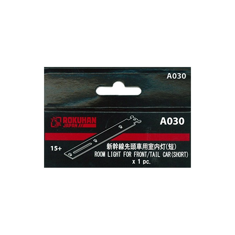 Lokhan Z Gauge A030 Bullet Train Interior Light (Front Car)