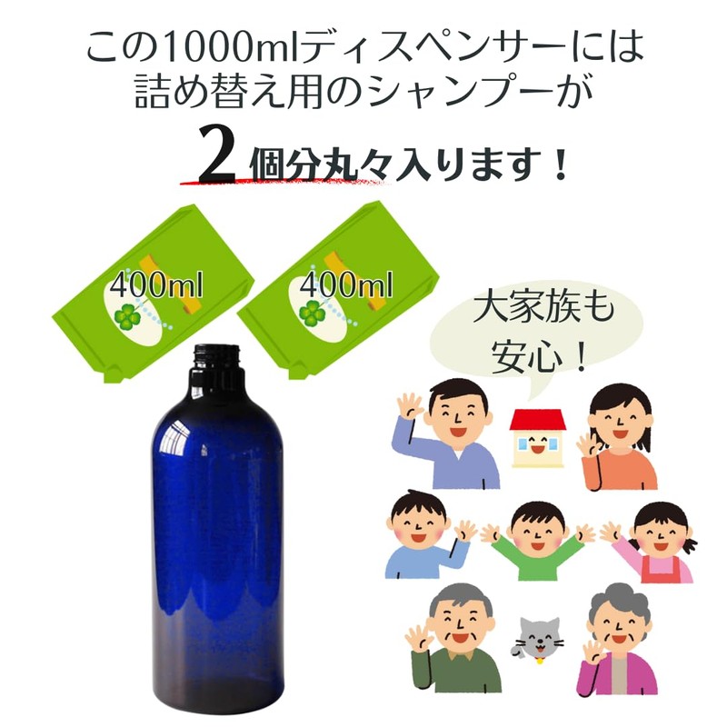 Copeflap Shampoo Dispenser, 33.8 fl oz (1000 ml), Shampoo Bottle,