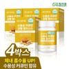 드림이음 [Dream Eum] Water-soluble Curcumin Turmeric Plus Q 60 tablets