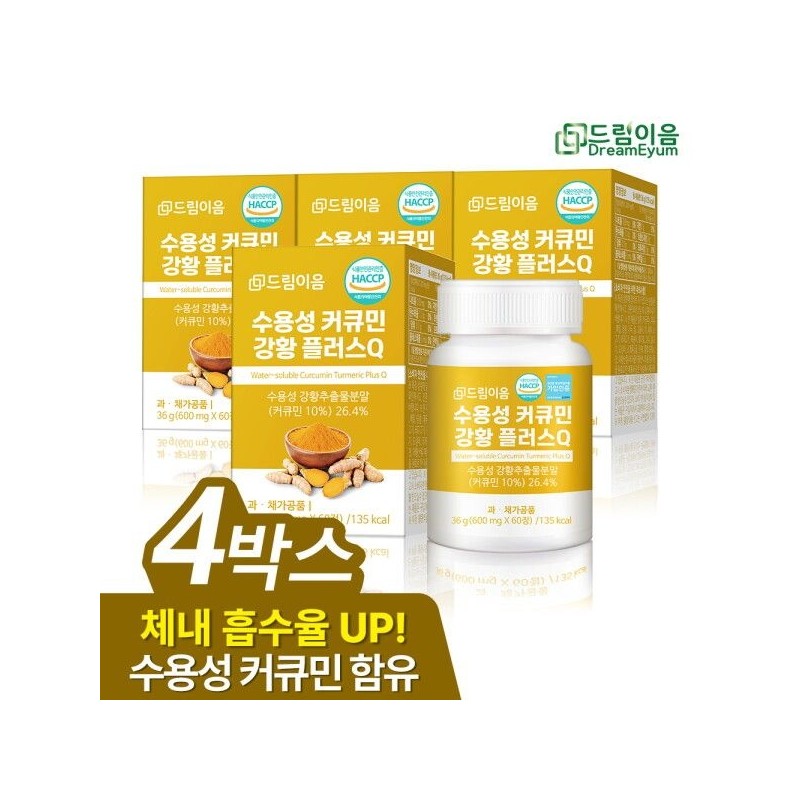 드림이음 [Dream Eum] Water-soluble Curcumin Turmeric Plus Q 60 tablets