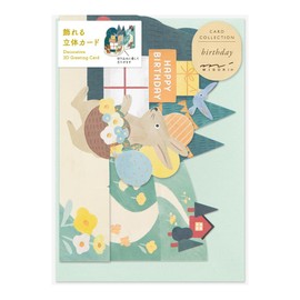 Midori 88766006 Message Card 3D Birthday Forest Animal Pattern