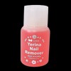 Outjerina Toenail Nail Remover 220ml / 아우트예리나 발톱 네일 리무버 220ml