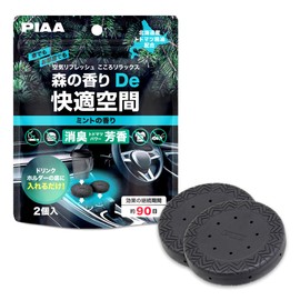 PIAA KK-TD2 Car Air Freshener, Forest Scent De Comfortable Space, Pack of 2 (Mint Scent)