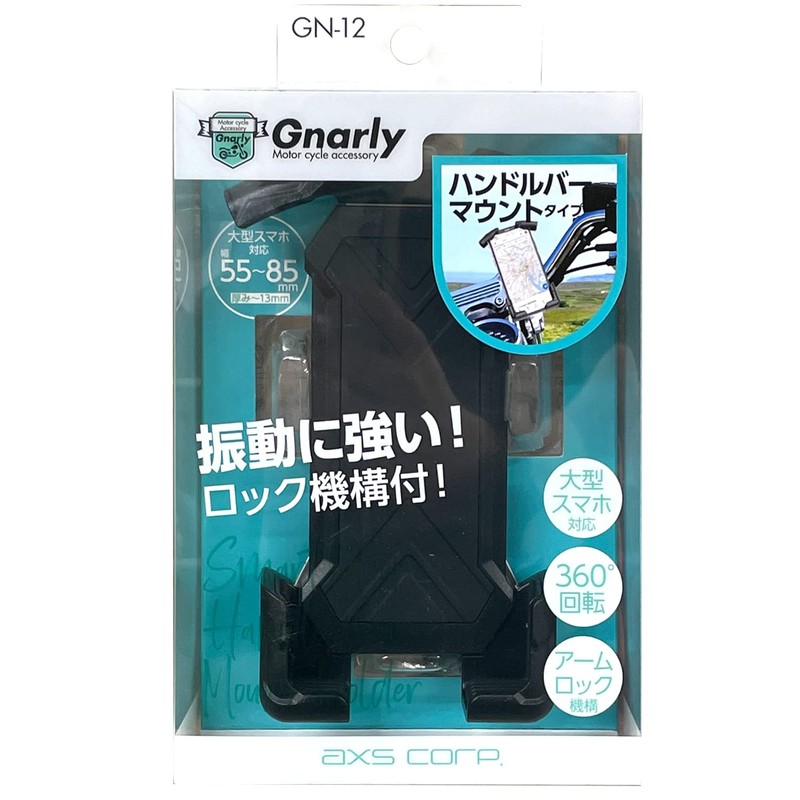 Arcs GN-12 Motorcycle Goods Bike Smartphone Holder - 2/4 Stop
