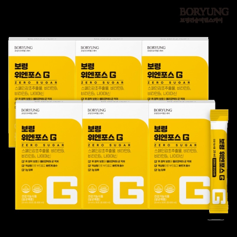 Boryung Wienforce G Stomach Health Liquid Gastric Mucosal Protection 6-Month