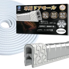 SPEEVAL Door Mall [Rustproof SUS430 Stainless Steel] Door Guard, Door Scratch Prevention, Noise Reduction, Door Edge Protector, Door Edge Mall, Includes Installation Tools, U-Shaped (White, 16.6 ft (5