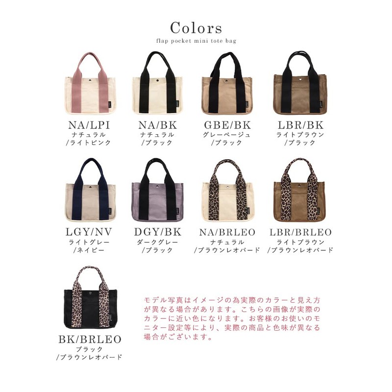 Lizdays Women's Tote Bag, Solid, Small, Dividers, Freestanding, Many Pockets