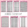 MOICUU False Eyelashes, Partial False Eyelashes, Natural, Lightweight, 3 Seconds,