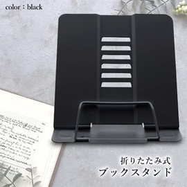 Bookstand, Stylish, Tabletop, Tier, Steel, Bookstand, Interior, Thin, Foldable, Stand, Lector, Tablet