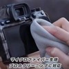 Camera Wrapping Cloth Camera Wrap Camera Cloth 45cm x 45cm
