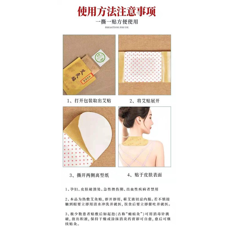 15 Pcs Moxibustion Patch Pure Nature Moxa Sticker Pads Chinese