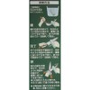 Suehiro GK23 Ceramic R Whetstone GC #180 For Rough Sharpeners