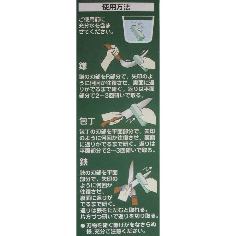 Suehiro GK23 Ceramic R Whetstone GC #180 For Rough Sharpeners