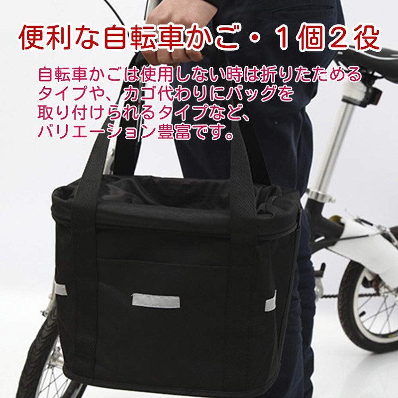 dukezhi819 Bicycle Basket Eco Bag, Bicycle Front Basket, Removable, Foldable,