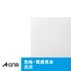 エーワン フチまで名刺 両面 クリアエッジ アイボリー 厚口 100枚 51624