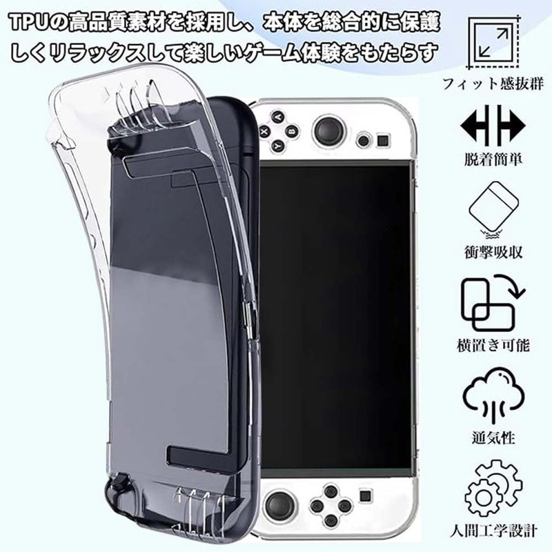 DGSHUIJIE Switch 2 Protective Case, TPU Clear Cover, Anti-Yellowing Shockproof,