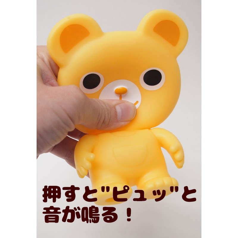 Toyroyal Rattle, Rattle, Toy, Bear