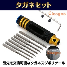 [Cicogna] Sujibori Chisel 7 Blade Set, Plastic Model Gunpla, Line Scriber Muscle Carving Chisel, 0.004, 0.02, 0.02, 0.02, 0.03, 0.03, 0.03, 0.03, 0.03, 0.04, 0.03, 0.04, 0.03, 0.04, 0.03, 0.04, 0.04,