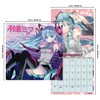 2025 Hatsune Miku Wall Calendar