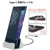 AXYO USB-C Charging Cradle Charger Stand Desktop Holder Output 5V2A