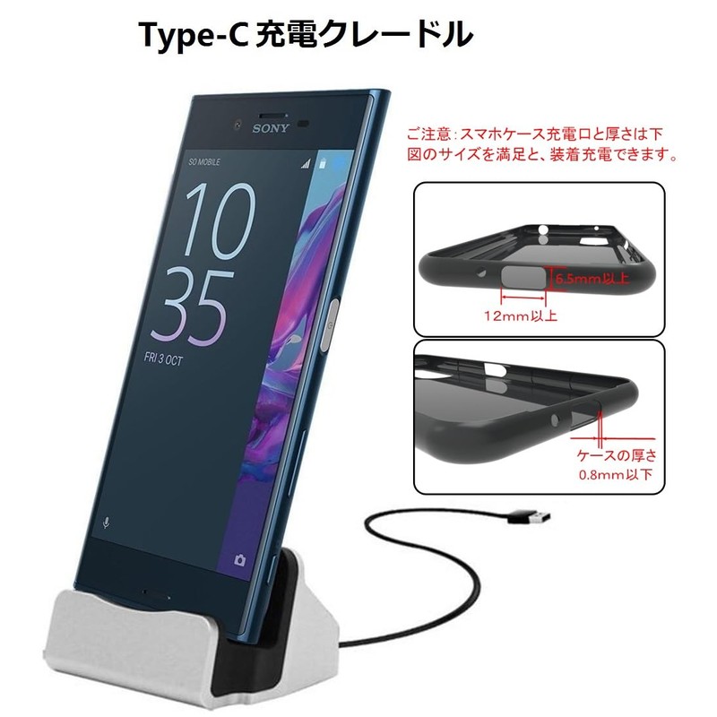 AXYO USB-C Charging Cradle Charger Stand Desktop Holder Output 5V2A